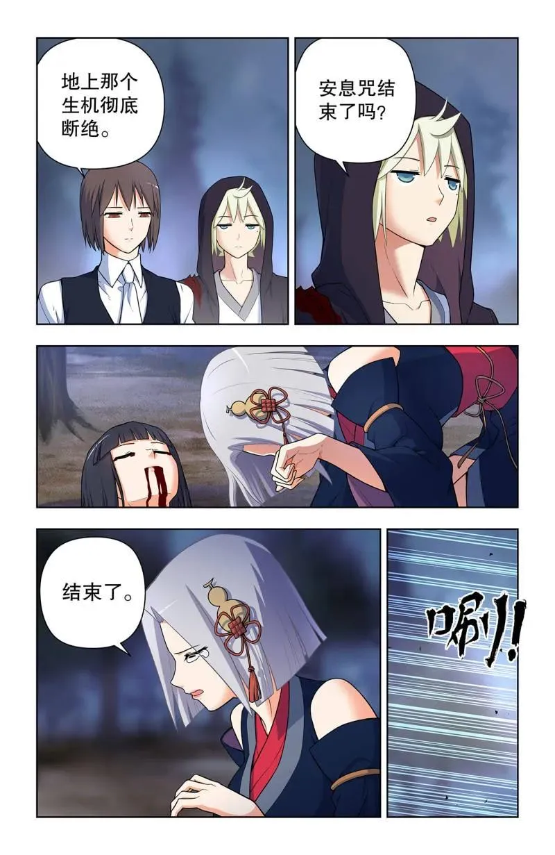 第741话 732，死或生7