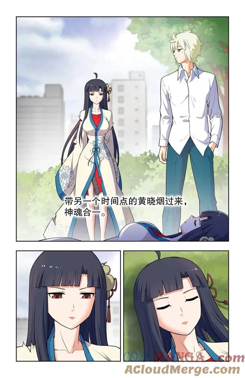 741，新一世、终末、缘起2
