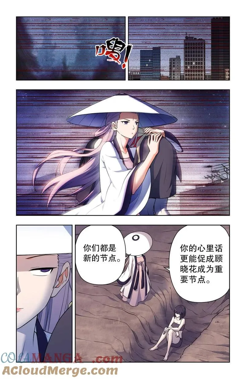 732，死或生12