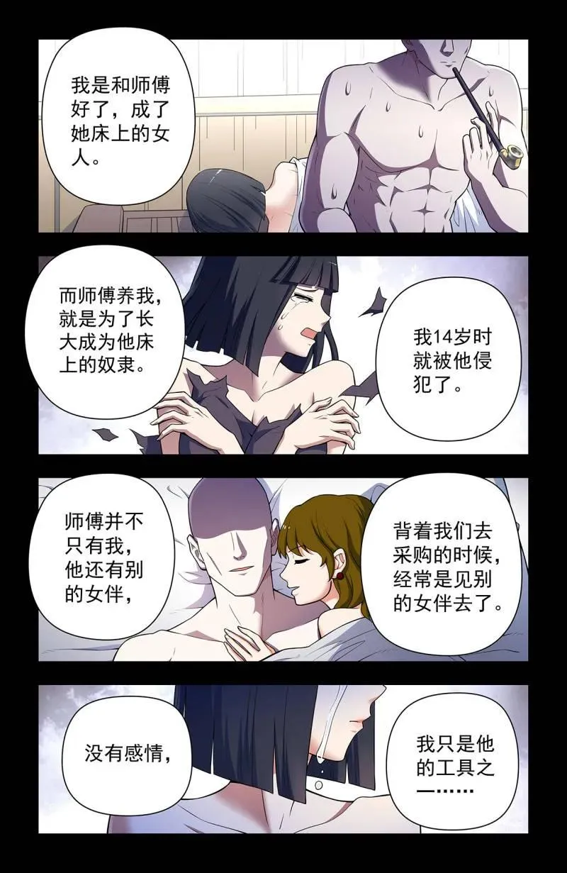 731，现实有时比小说更17