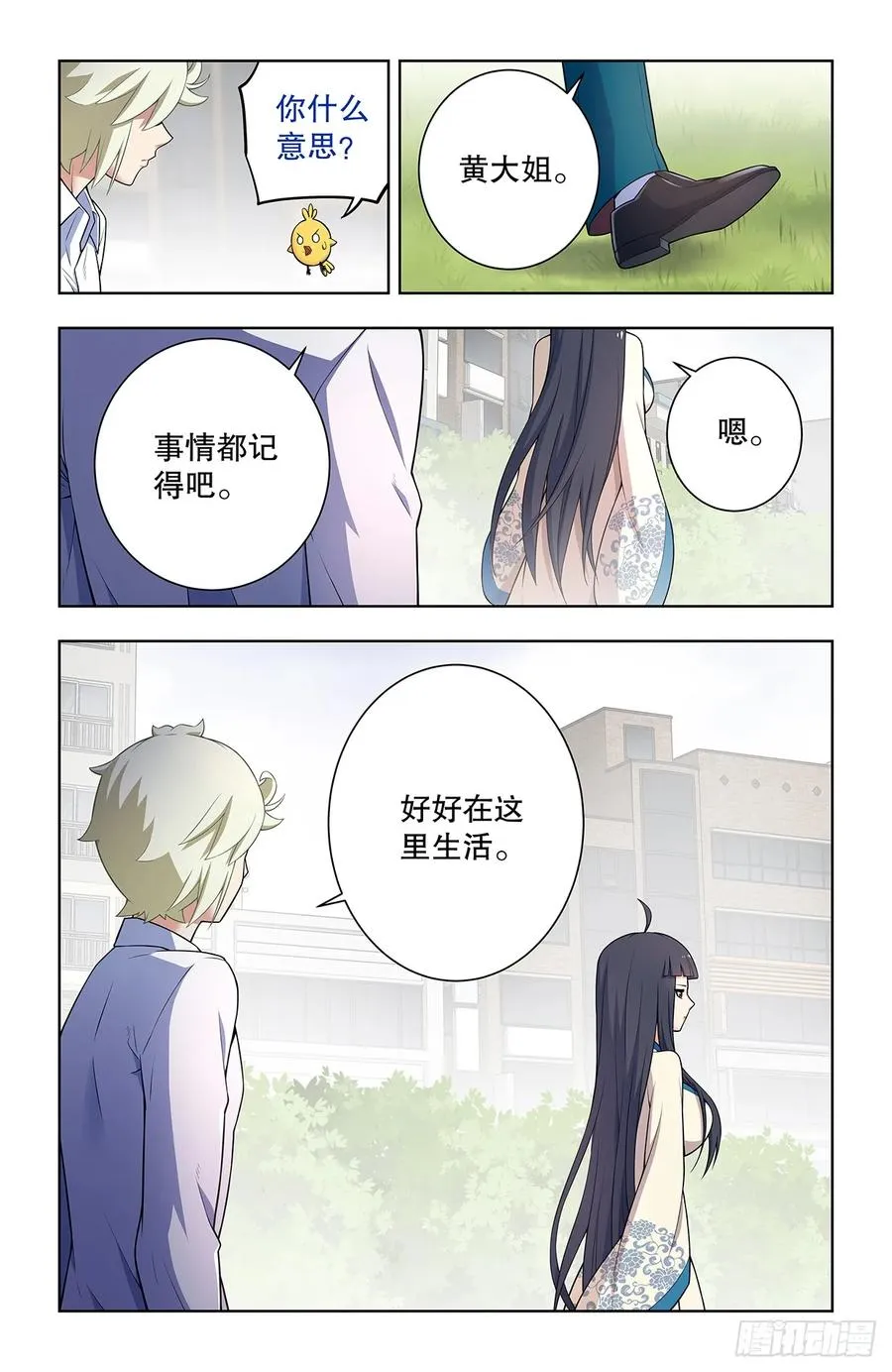 742，老地方9
