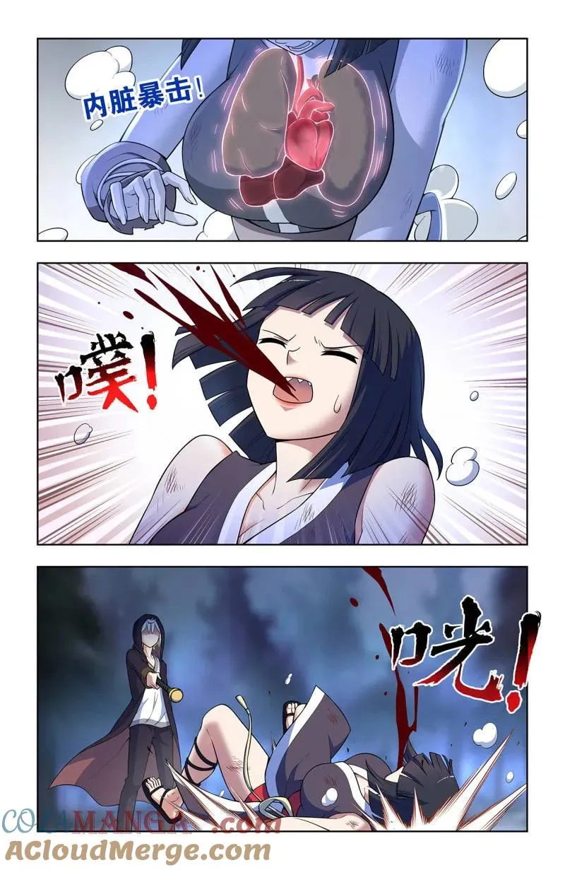 730，针对作战216