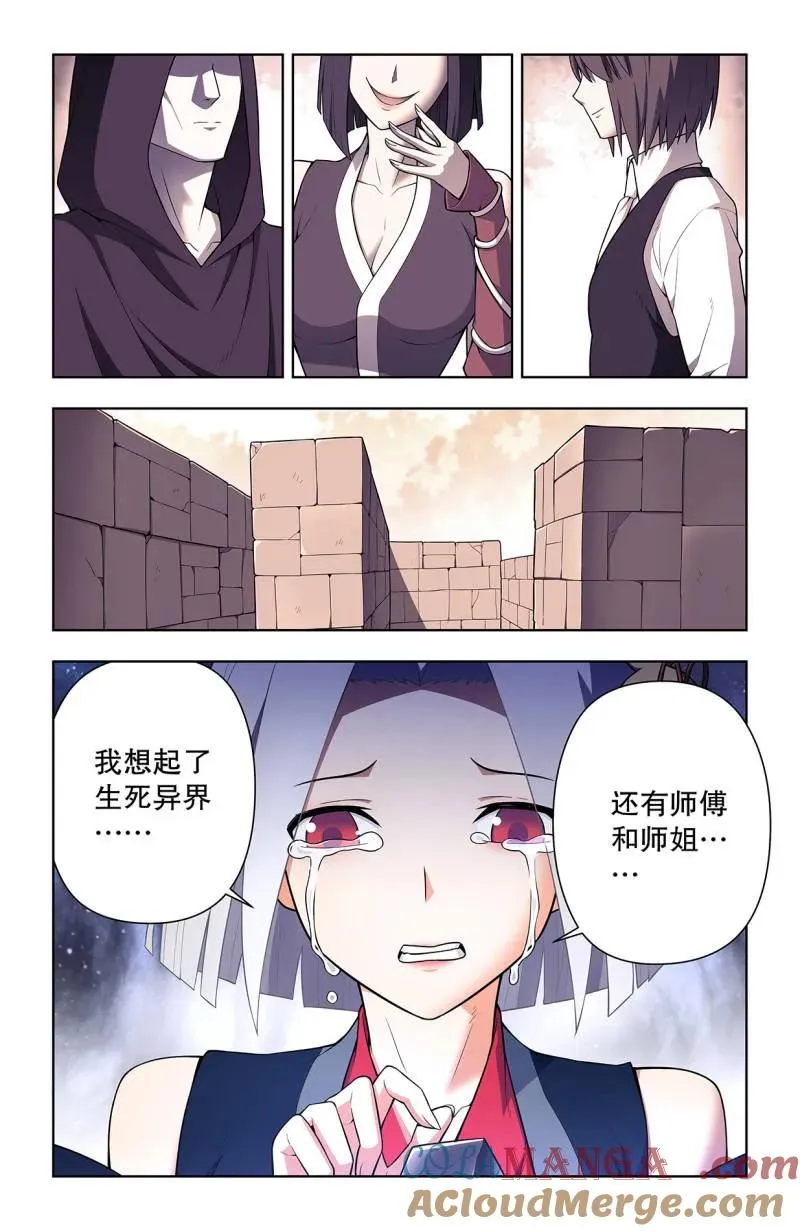 第742话 733，天命人6