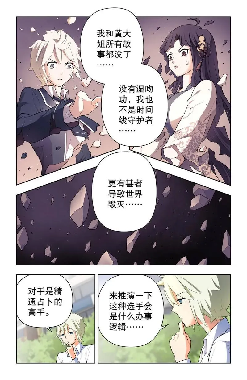738，出牌1