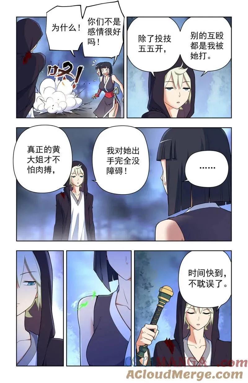 730，针对作战22