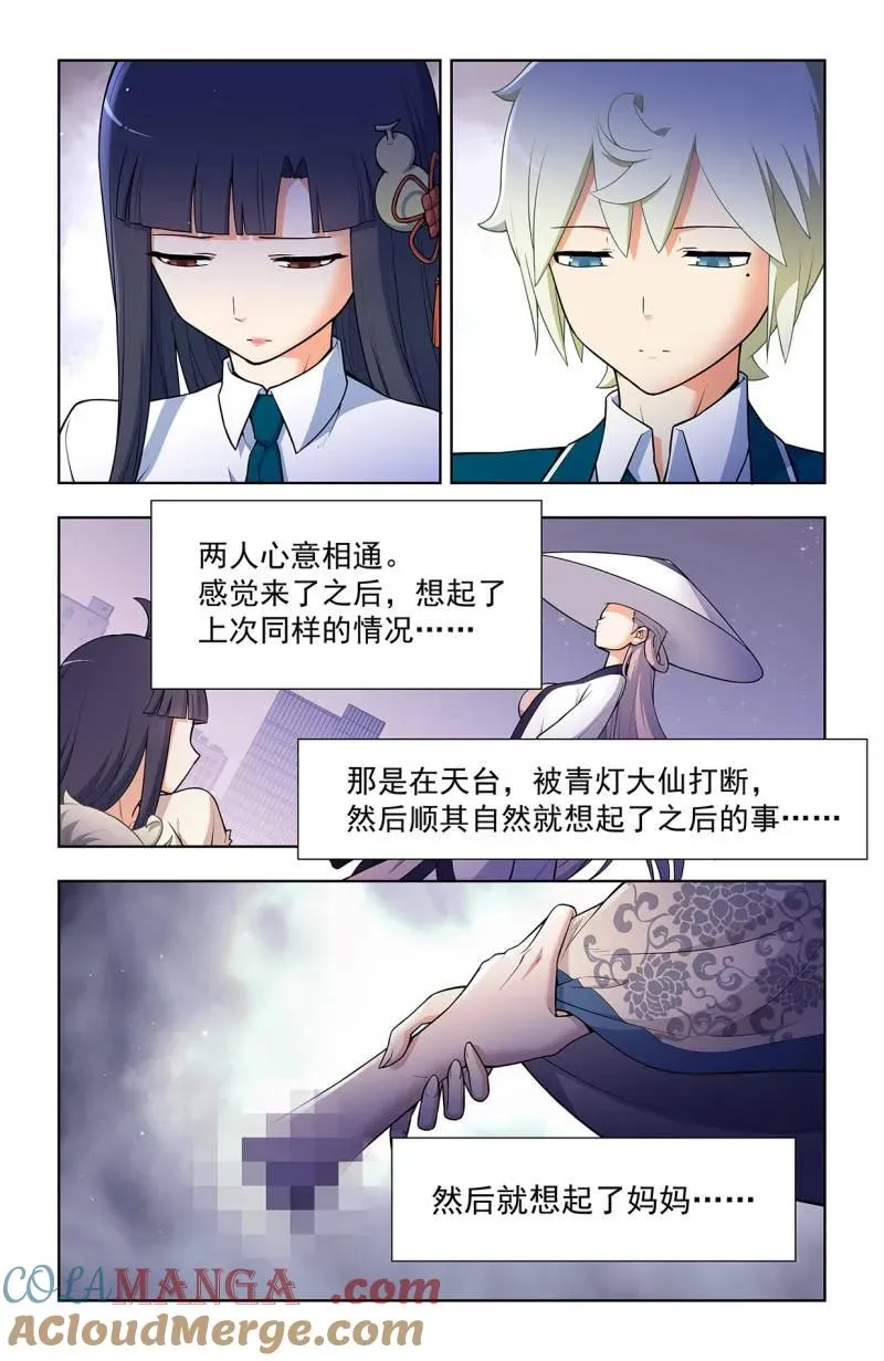 第729话 二周目 720，神魂合一4
