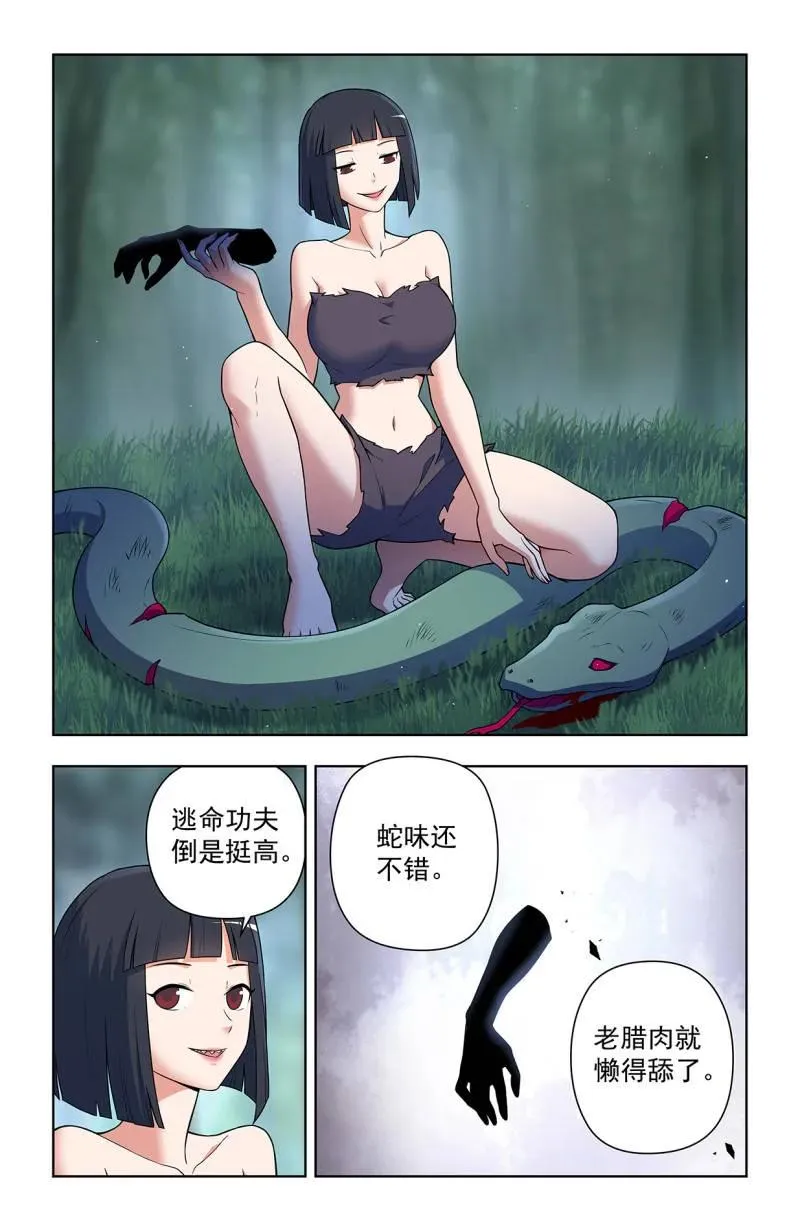 第731话 722，另一只花15