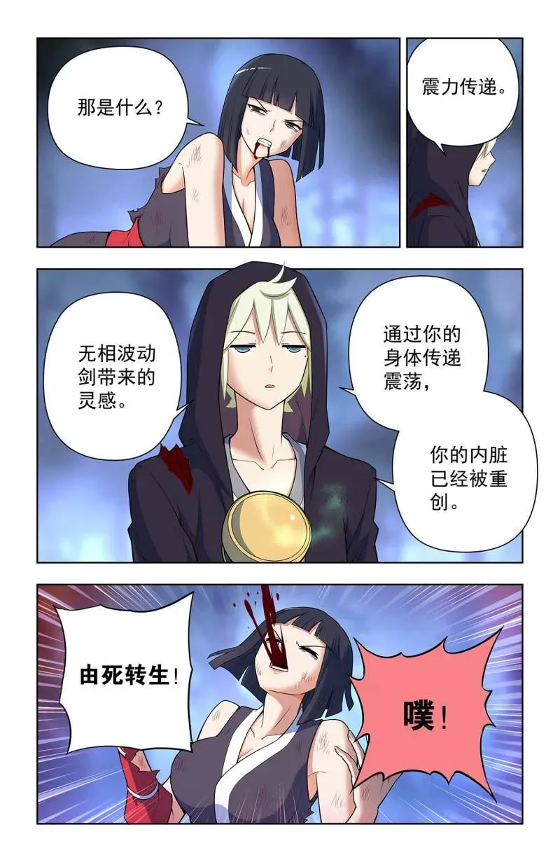 第739话 730，针对作战217