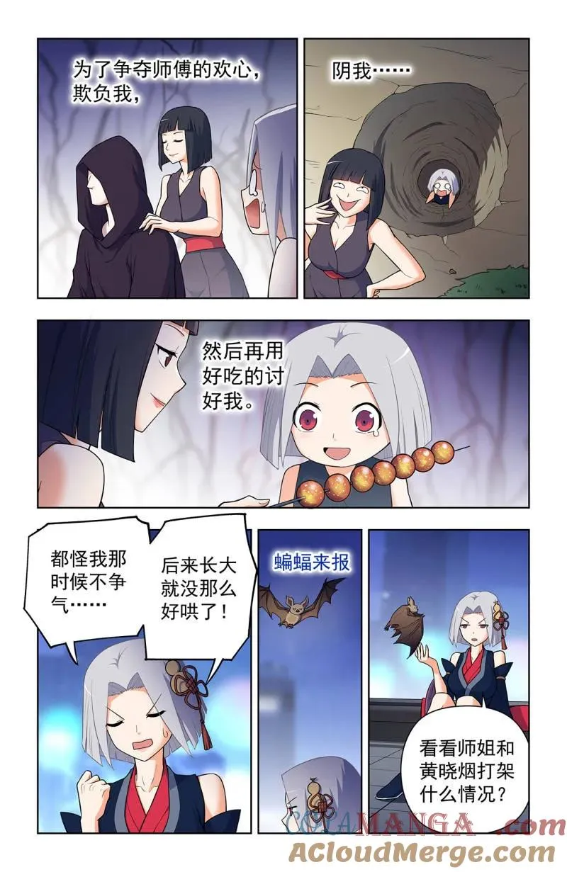 第738话 729，针对作战10