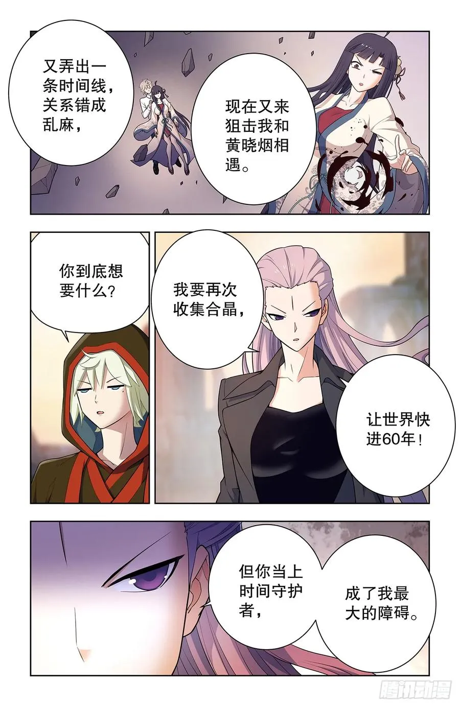 743，你对力量一无所知1