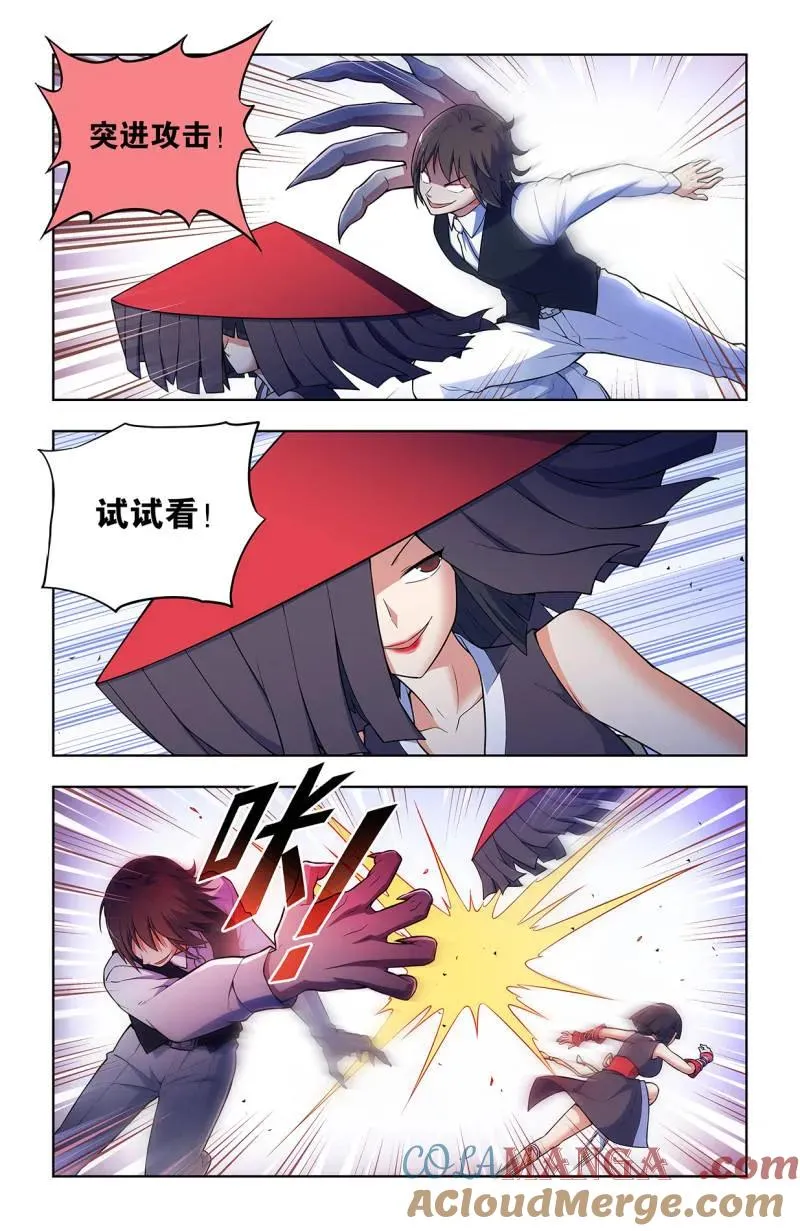 第735话 726回，极品10