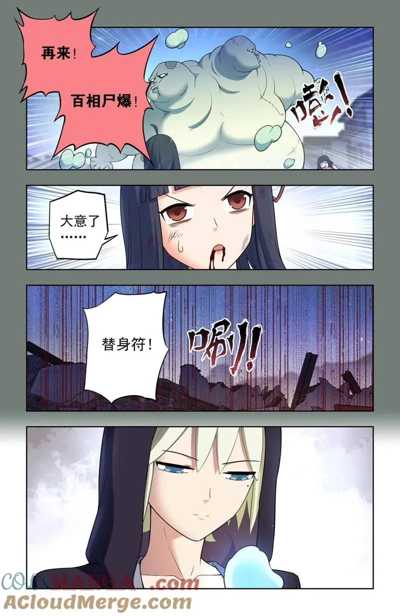 第737话 728，得罪了方丈还想走？10