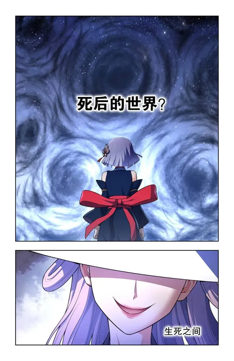 732，死或生17