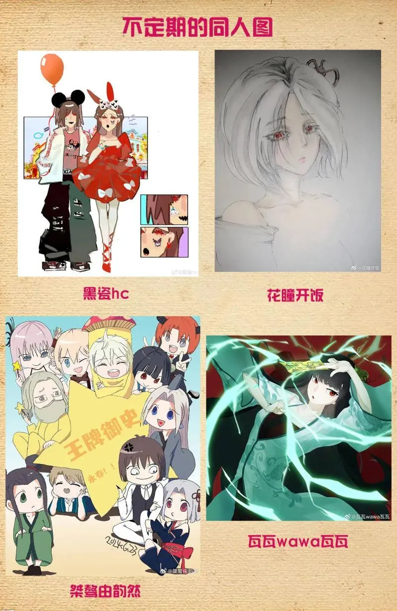 第730话 二周目 721，变数19
