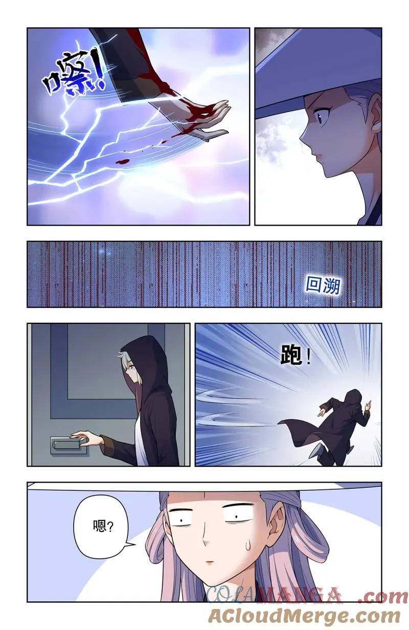 734，至关之时2