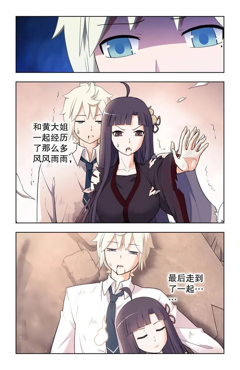 740，错位11