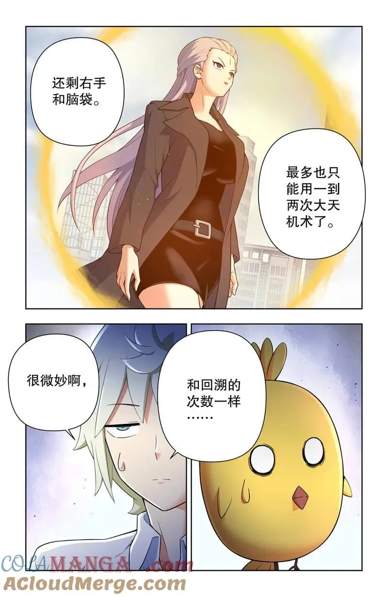 738，出牌8