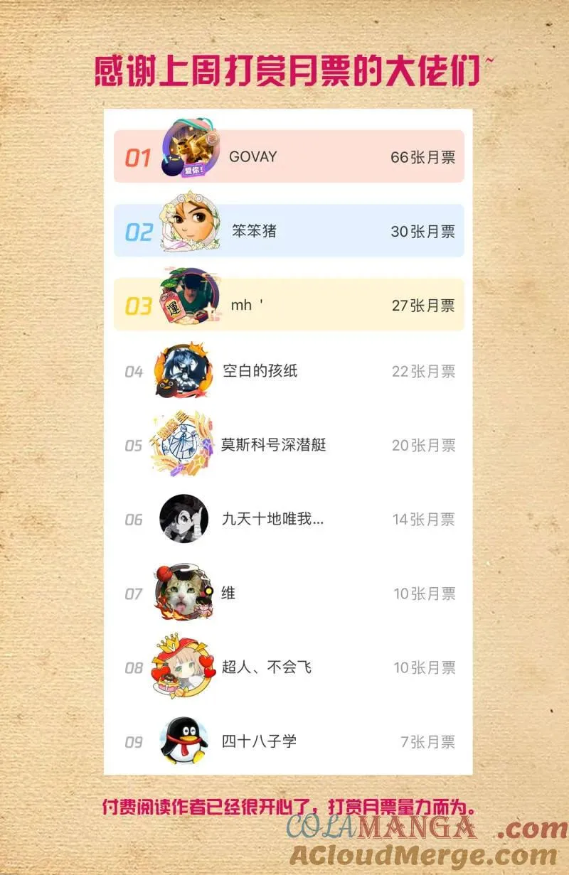 732，死或生18