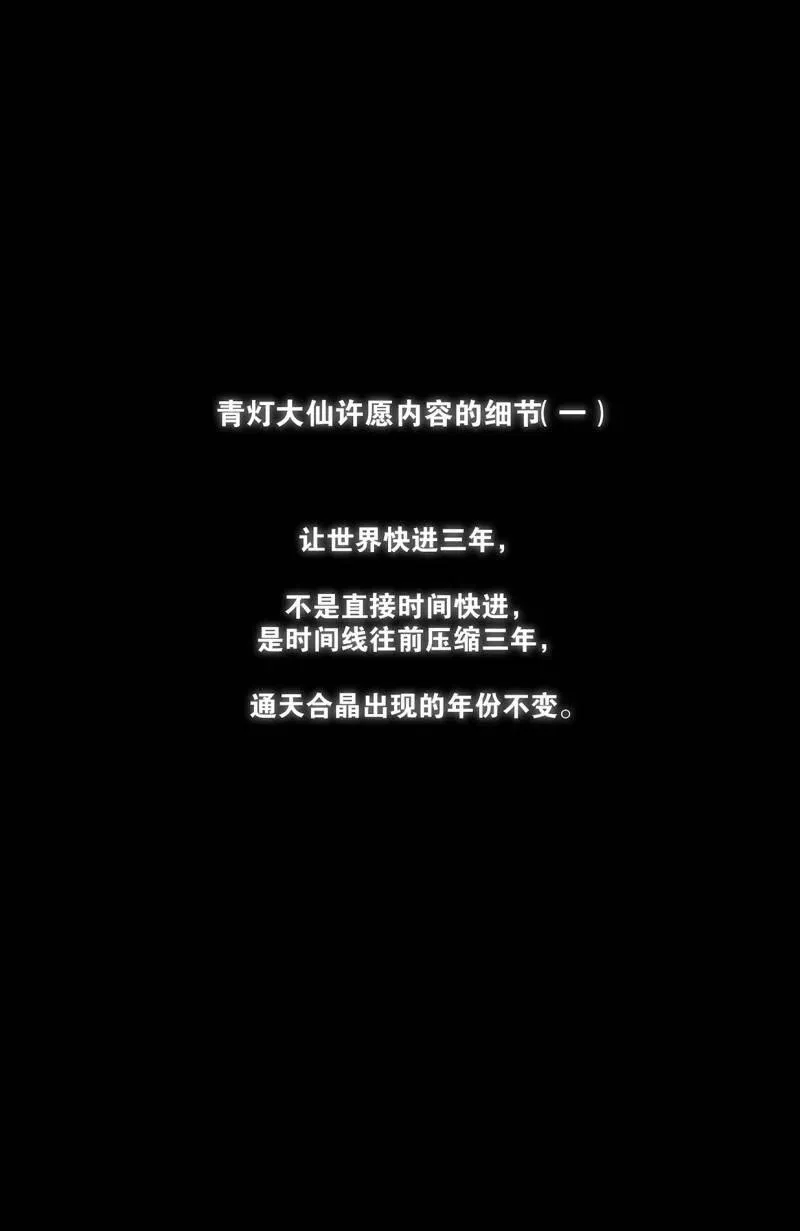 第727话 718，新世界？21