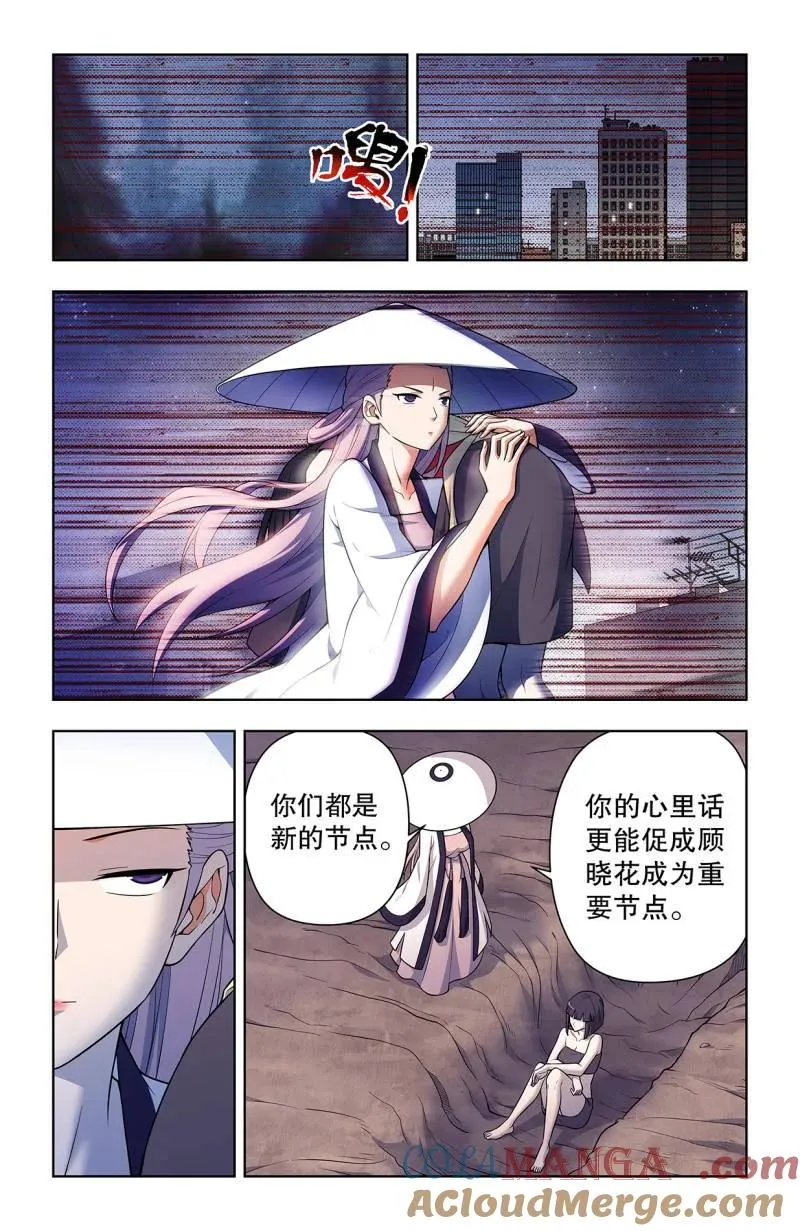 第741话 732，死或生12