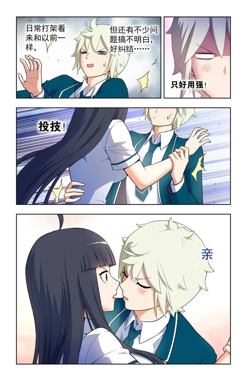 第727话 718，新世界？15