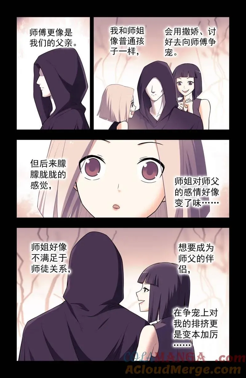 730，针对作战28