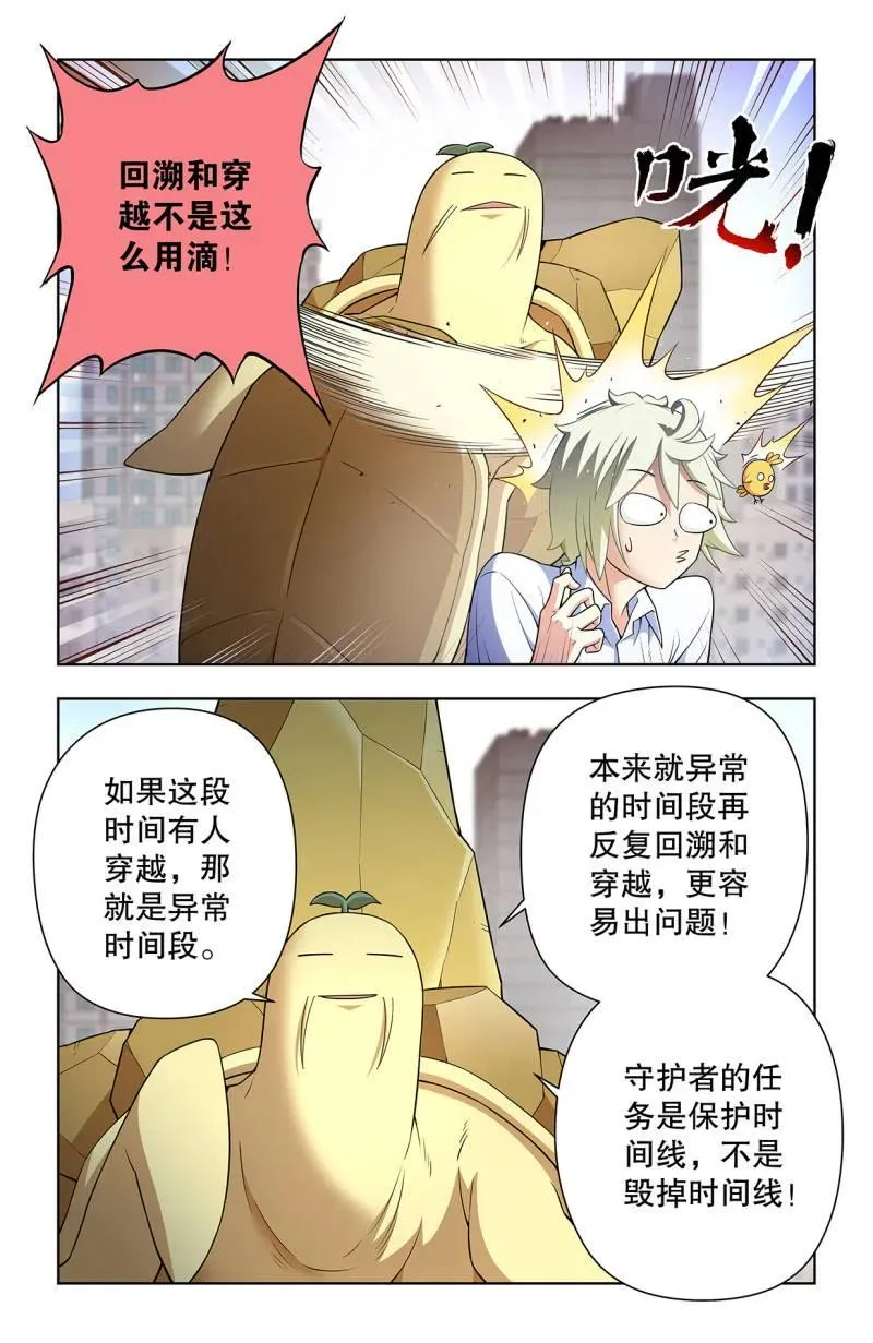 737，旧相识9
