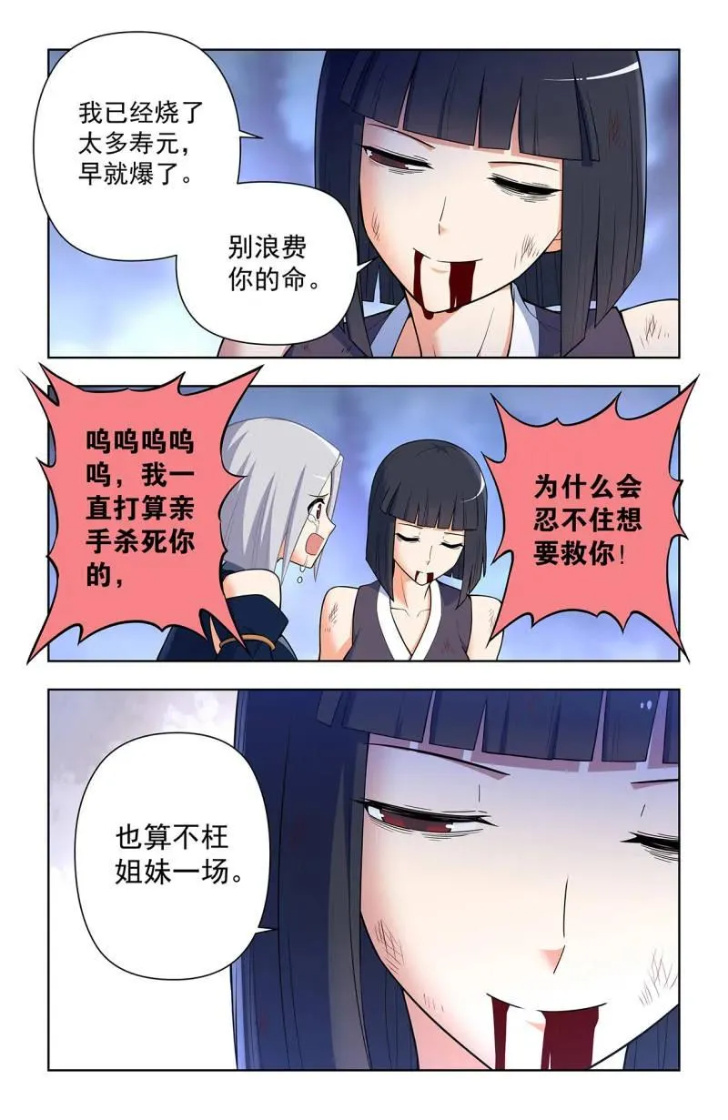 第740话 731，现实有时比小说更11
