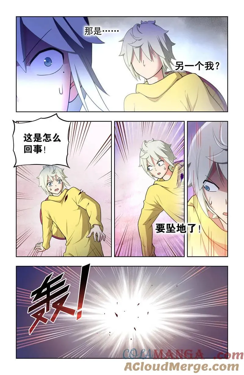 第727话 718，新世界？2
