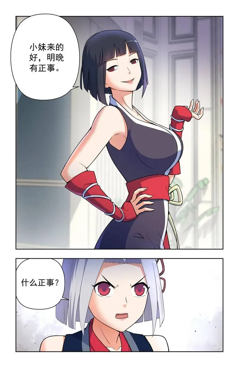 第732话 723，老四13