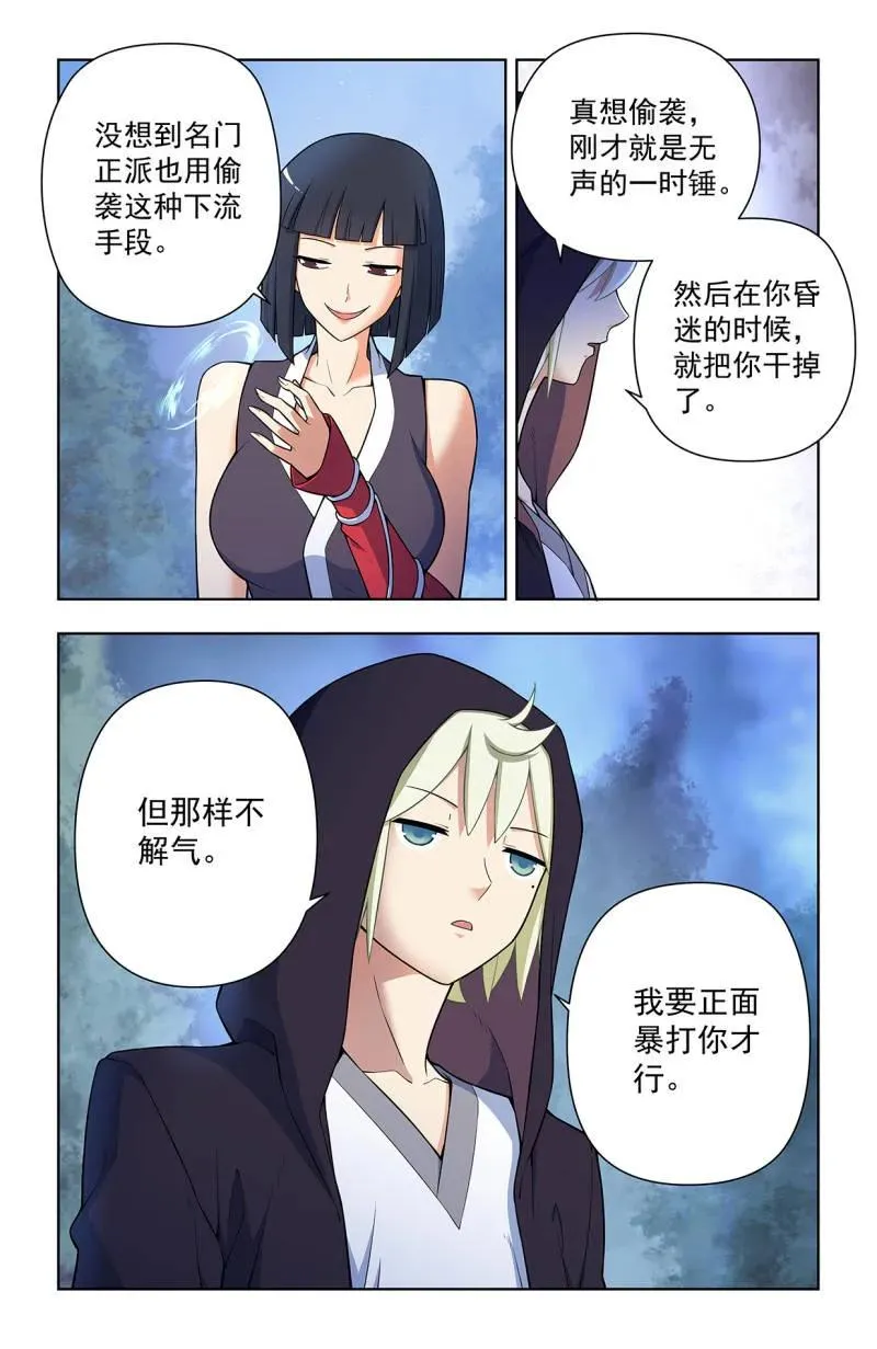 第737话 728，得罪了方丈还想走？15