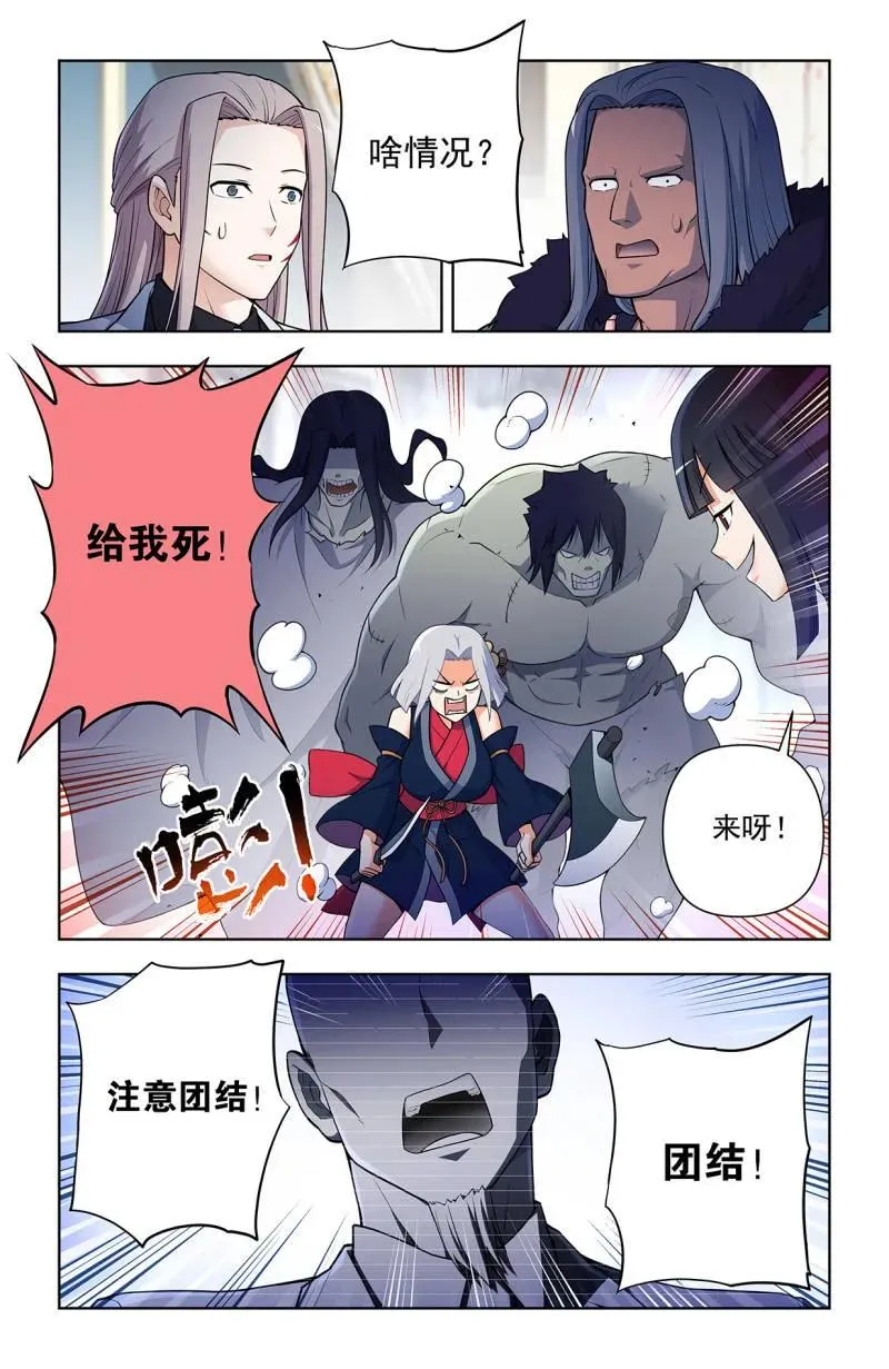 第732话 二周目 723，老四7