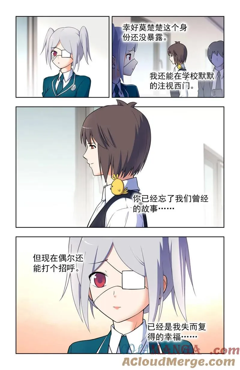 第731话 722，另一只花6