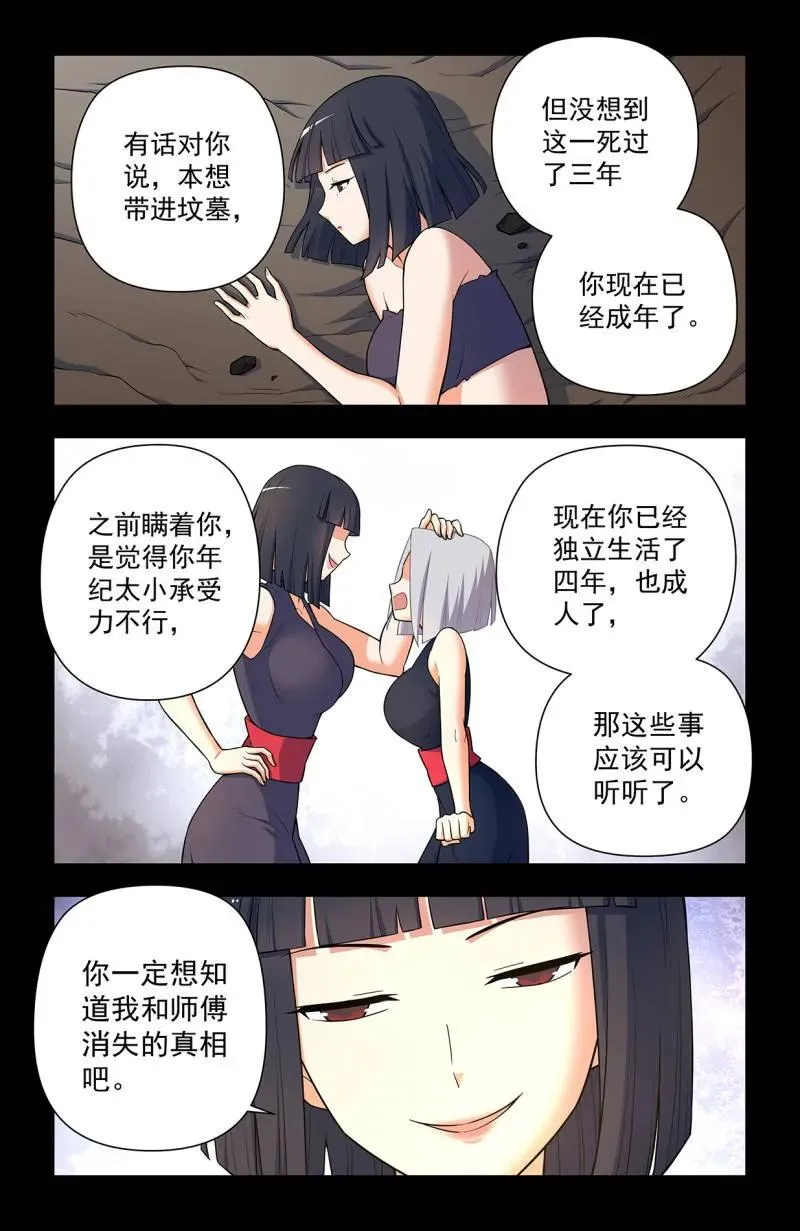 731，现实有时比小说更15