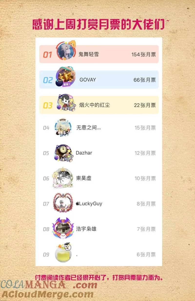 737，旧相识16