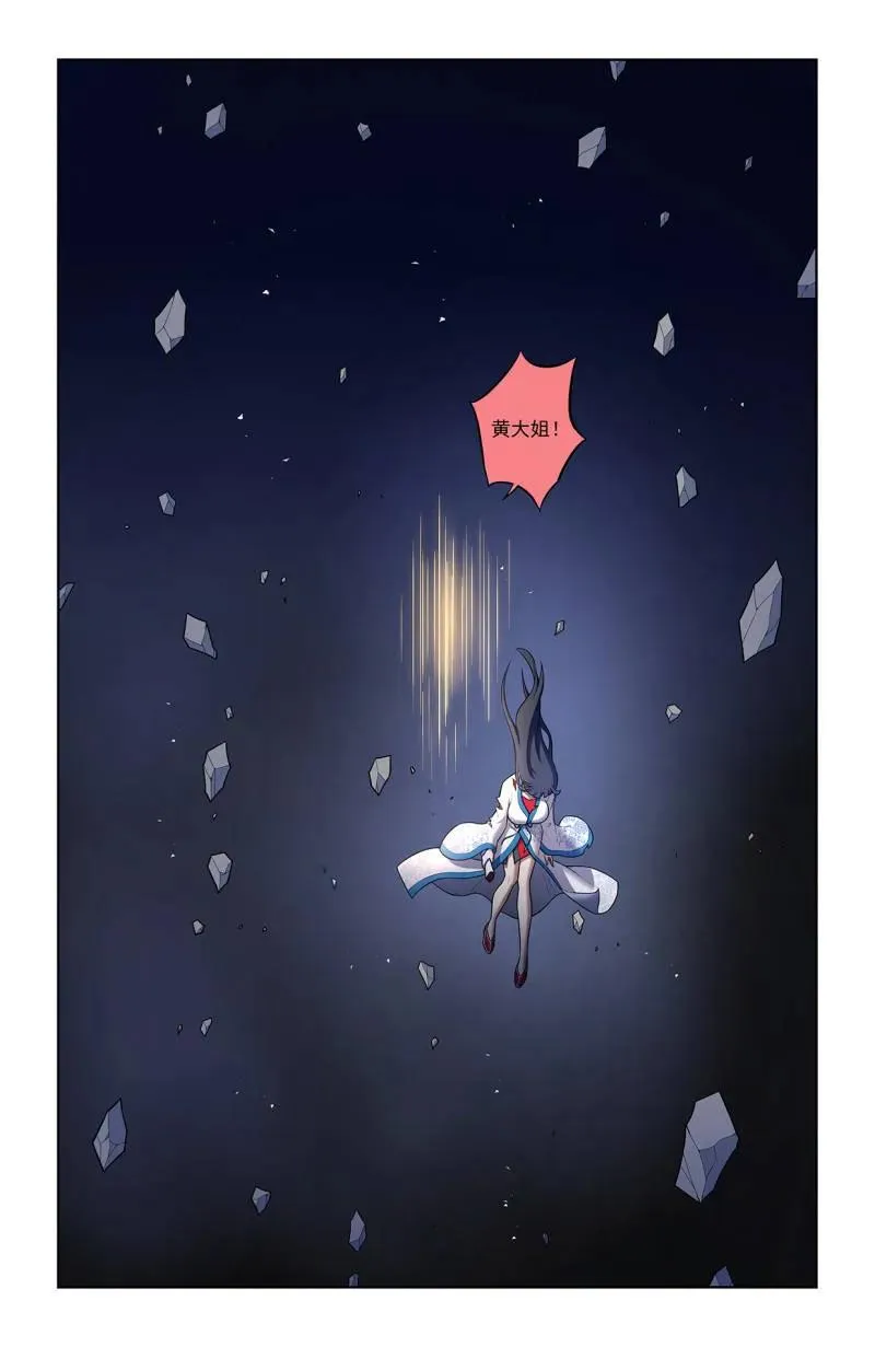 第726话 717，许愿19