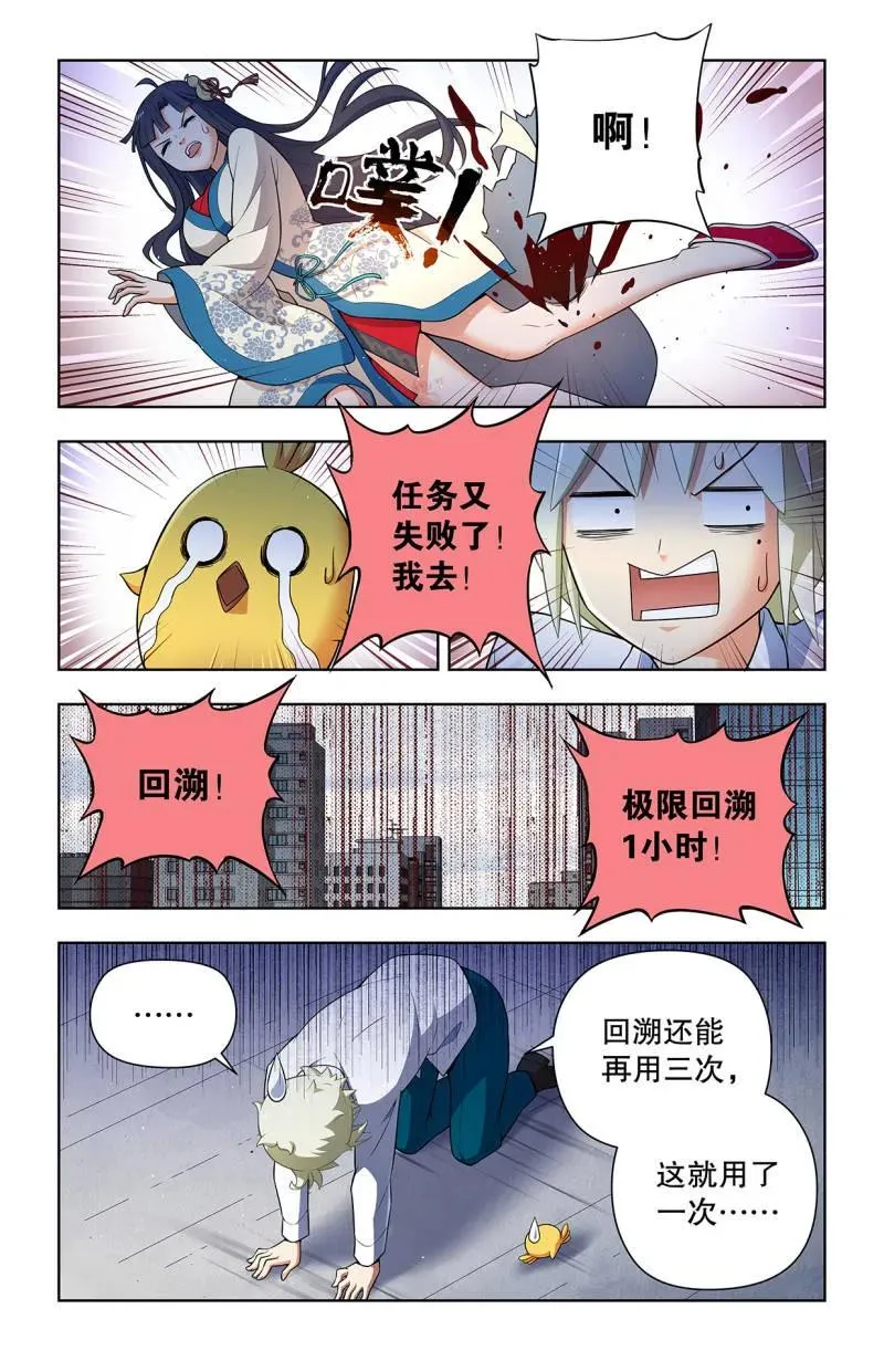 738，出牌3
