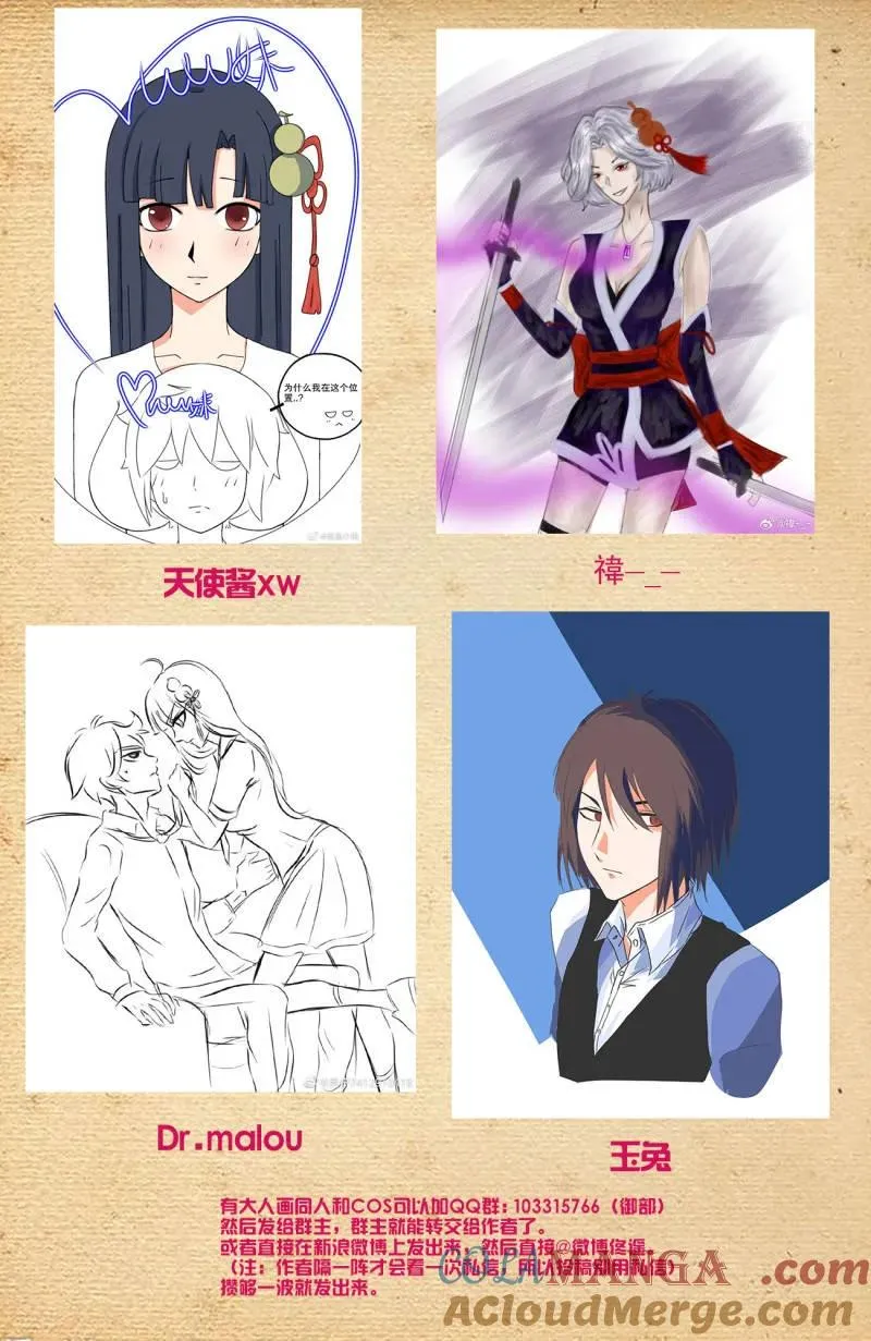 第735话 726回，极品20