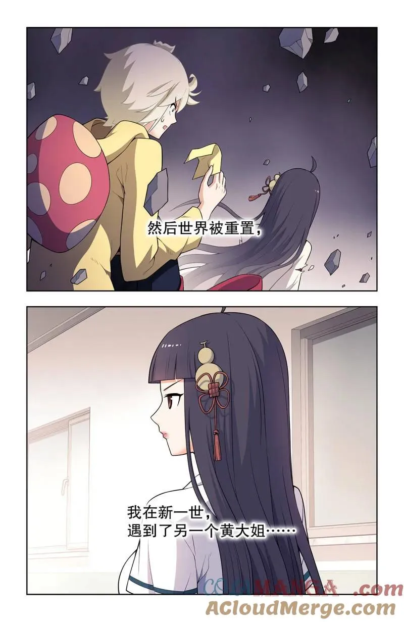 740，错位12