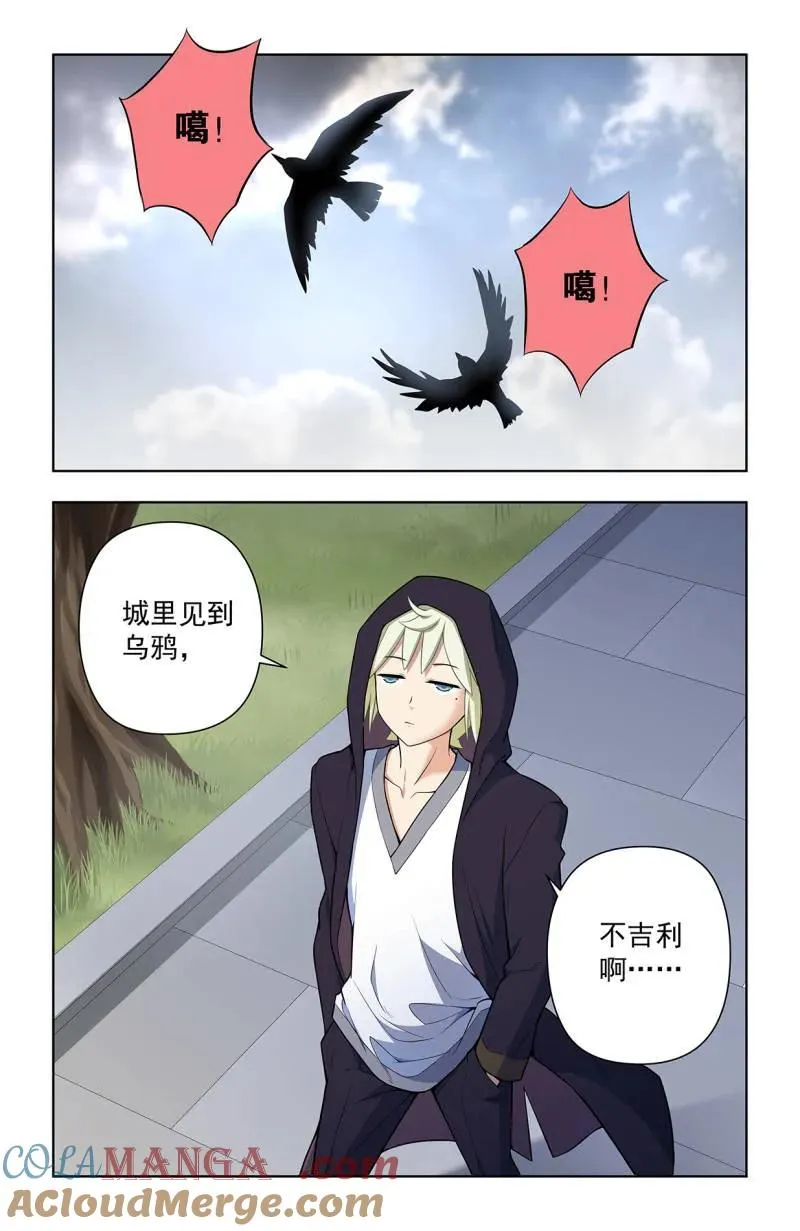 第733话 二周目 724，邓氏夫妻18