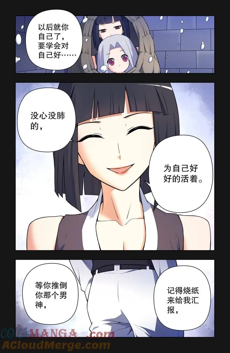 732，死或生4