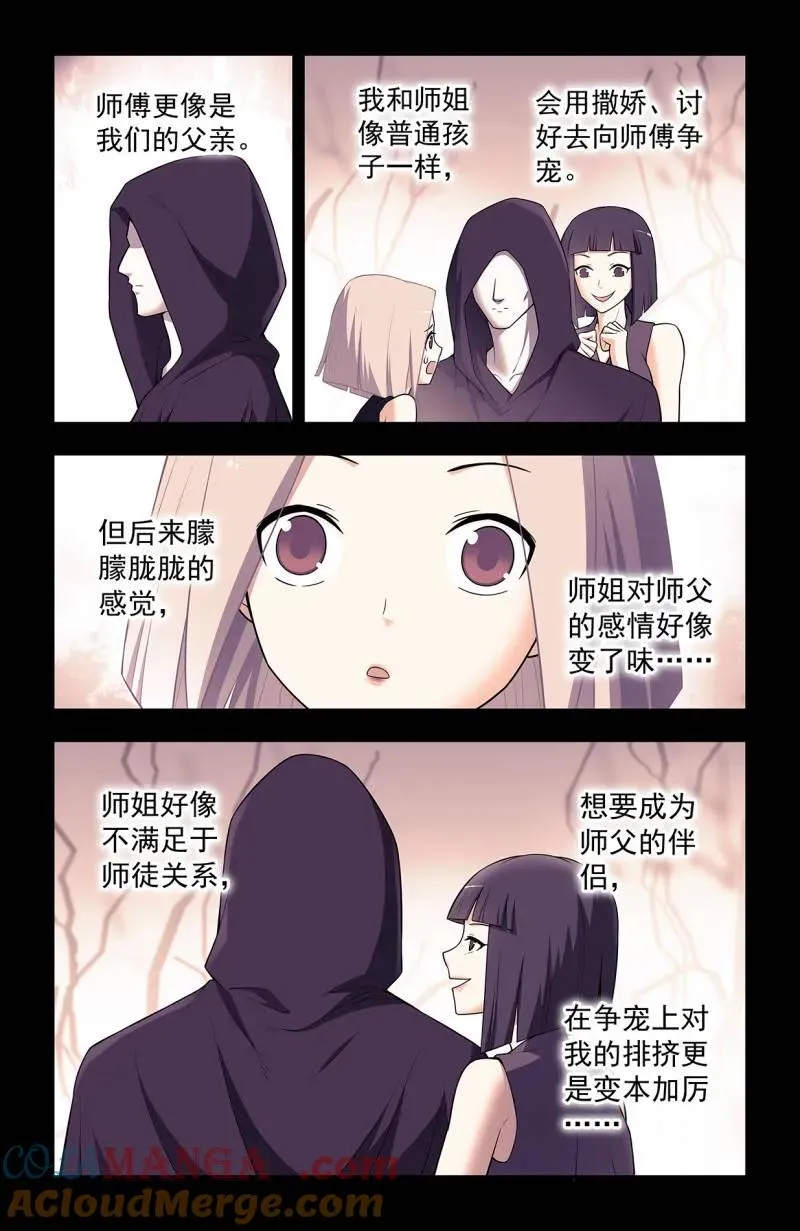 第739话 730，针对作战28