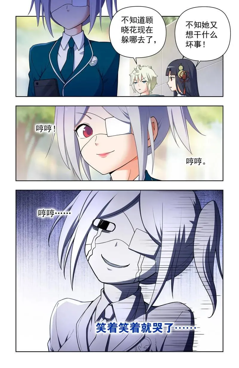第730话 二周目 721，变数17