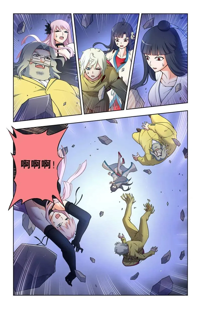 第726话 717，许愿9