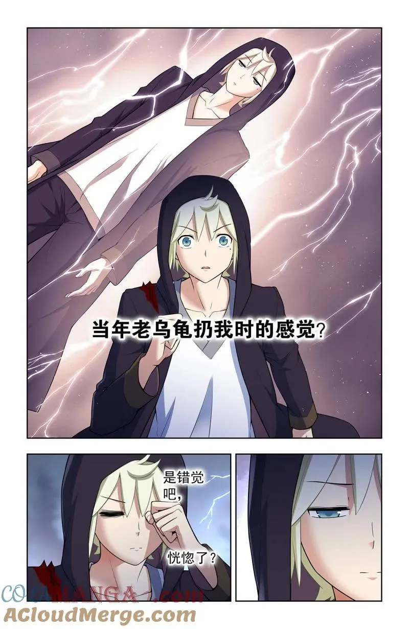 第740话 731，现实有时比小说更6
