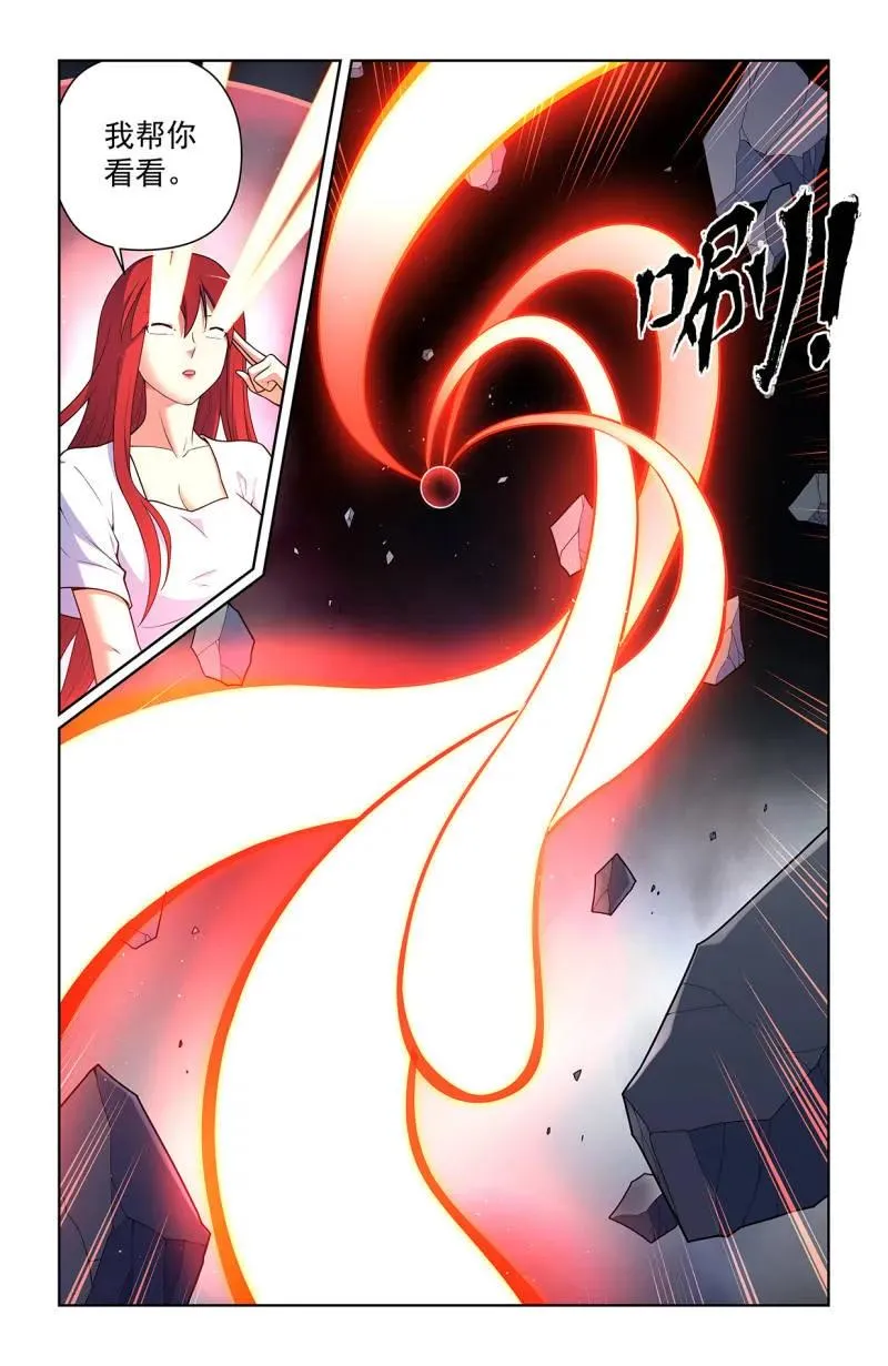 第734话 725，每个人都有心魔5