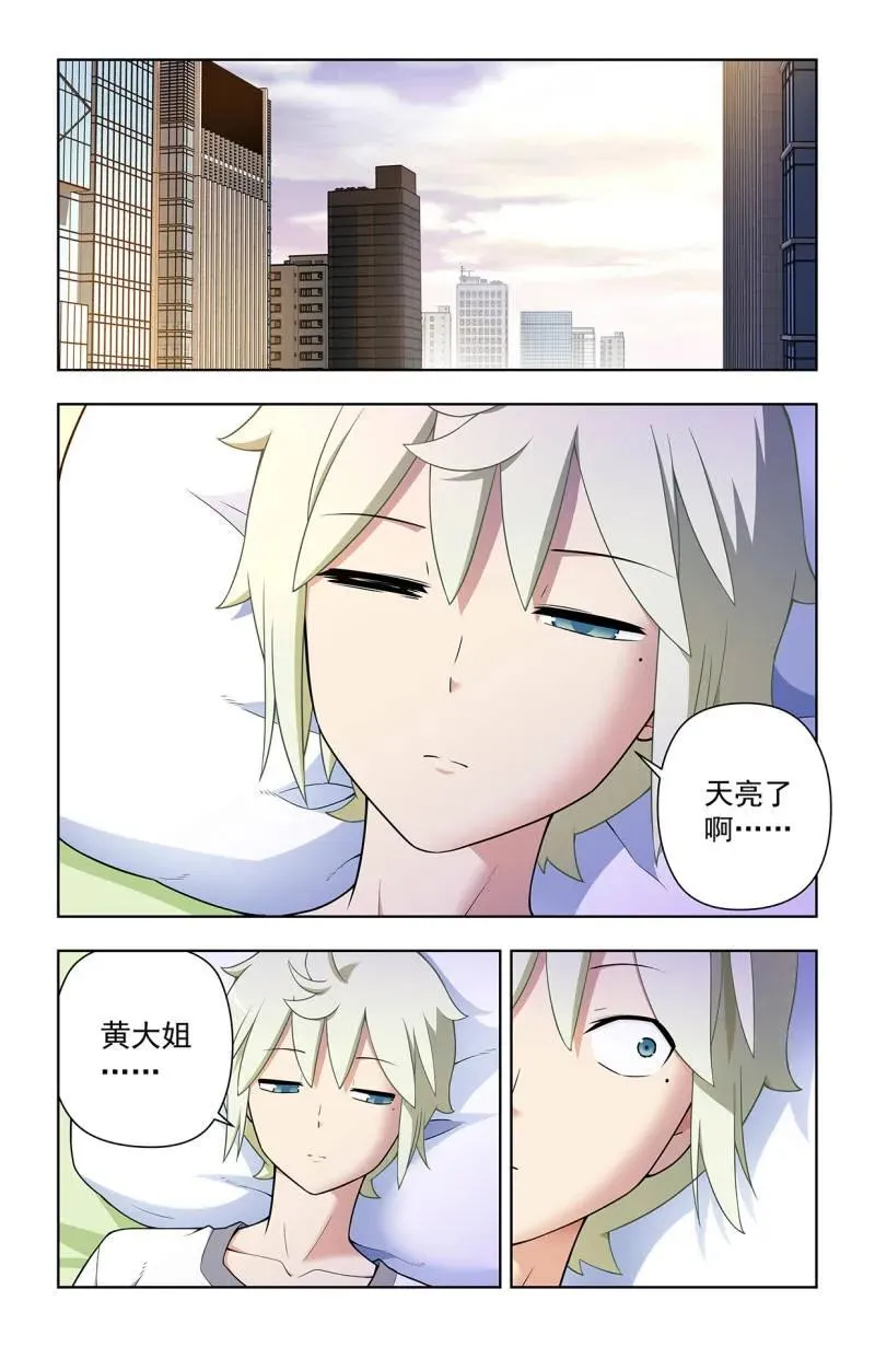第730话 二周目 721，变数9