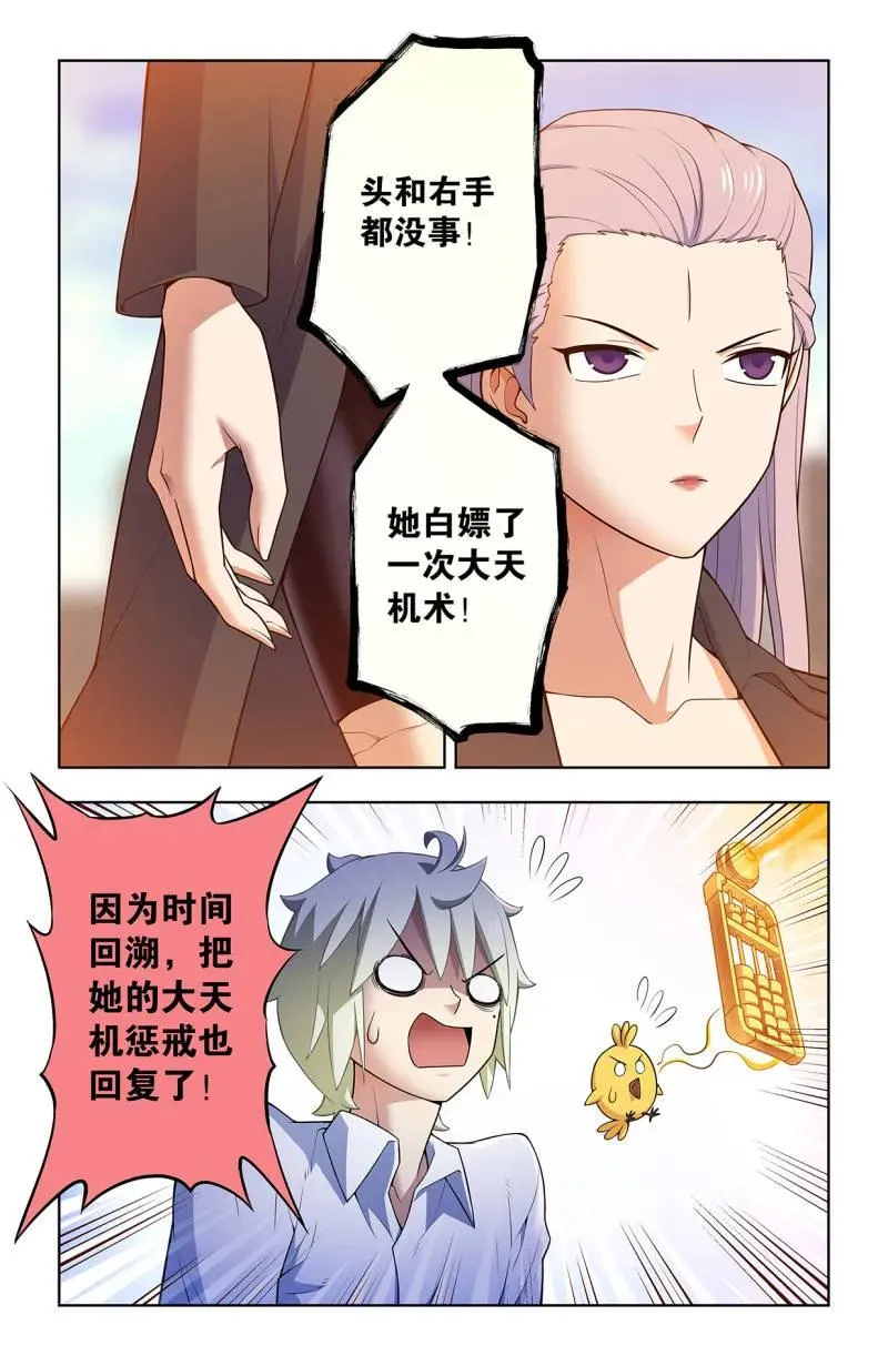 738，出牌17
