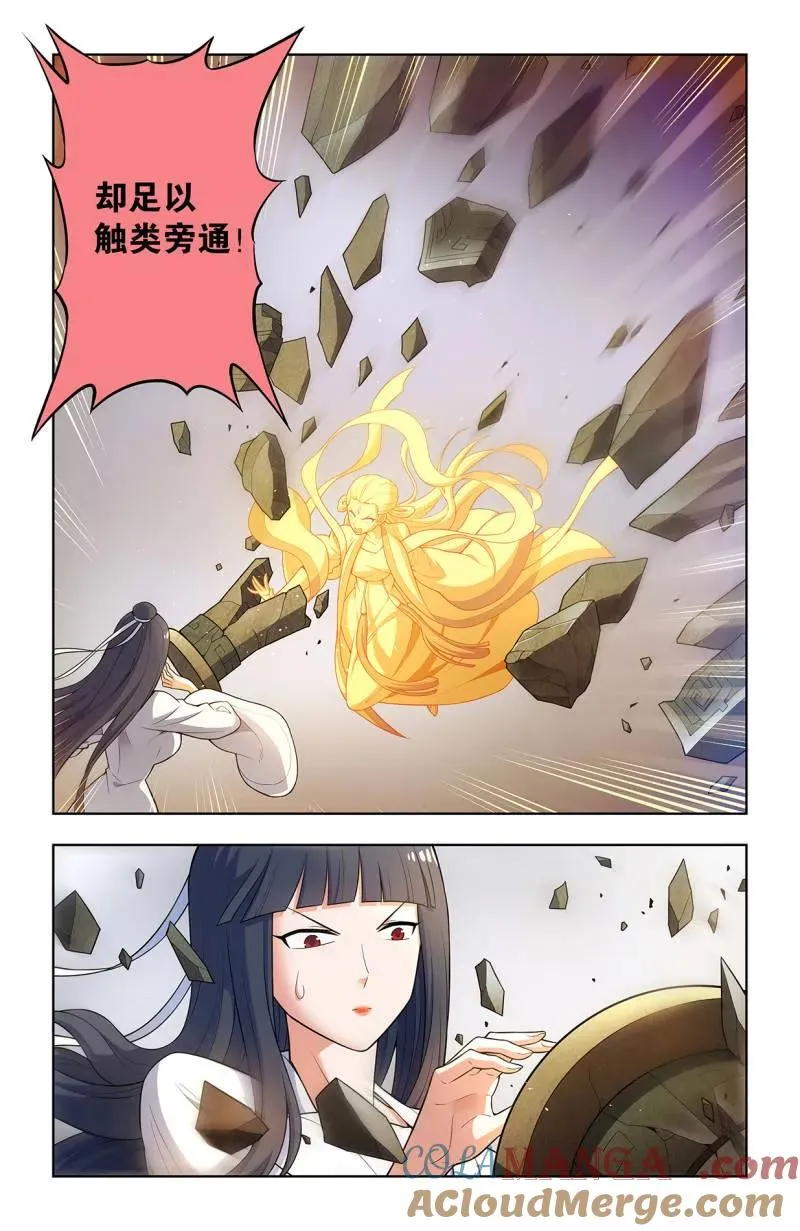 736，终末任务2
