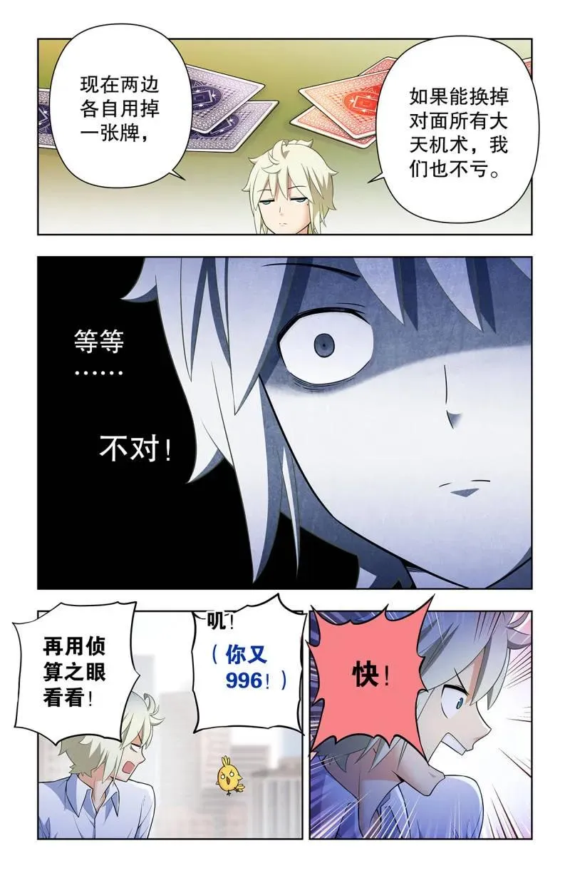 738，出牌15